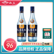 叙府 大曲蓝标浓香型52度500ml*2双瓶装白酒纯粮食酒光瓶口粮酒