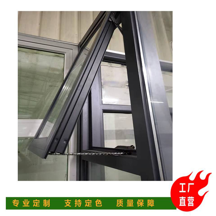 厂家直销 澳式上悬窗 链式手摇上悬窗 铝合金外开上悬窗