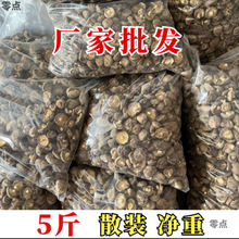 干香菇批发5斤/10净重干货小商用实惠整箱厂家跨境代发厂家直销