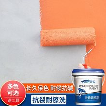 外墙漆防水防晒乳胶漆外墙涂料自刷室外水泥油漆轮胎彩绘漆墙面漆