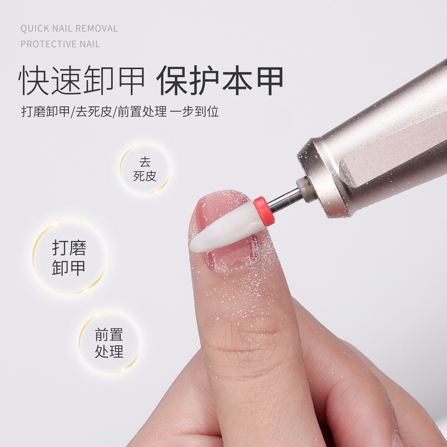 bole美甲打磨机卸甲油胶机器去死皮电动修指甲工具蓄电式-阿里巴巴