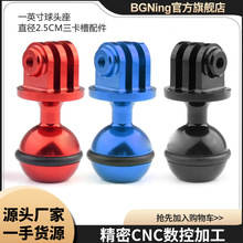 BGNING云台支架球头座适用GoPro12系列潜水摄影球头夹灯臂固定座