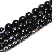 【玛瑙系列】天然黑色条纹玛瑙散珠 缠丝玛瑙珠子圆珠DIY手工饰品