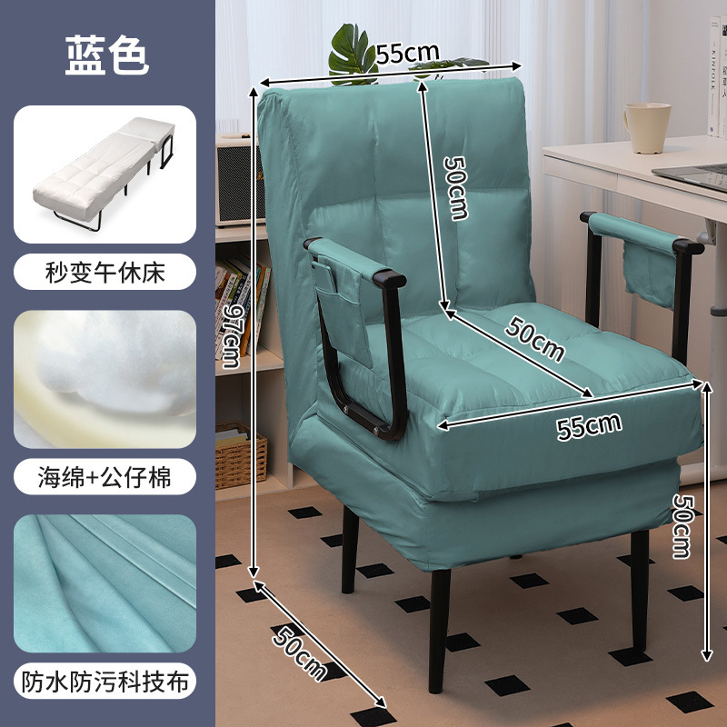 Deck Chair Office Siesta Noon Break Single Bed Dual-Purpose Chair Summer Reclining Chair Backrest Sofa Seat