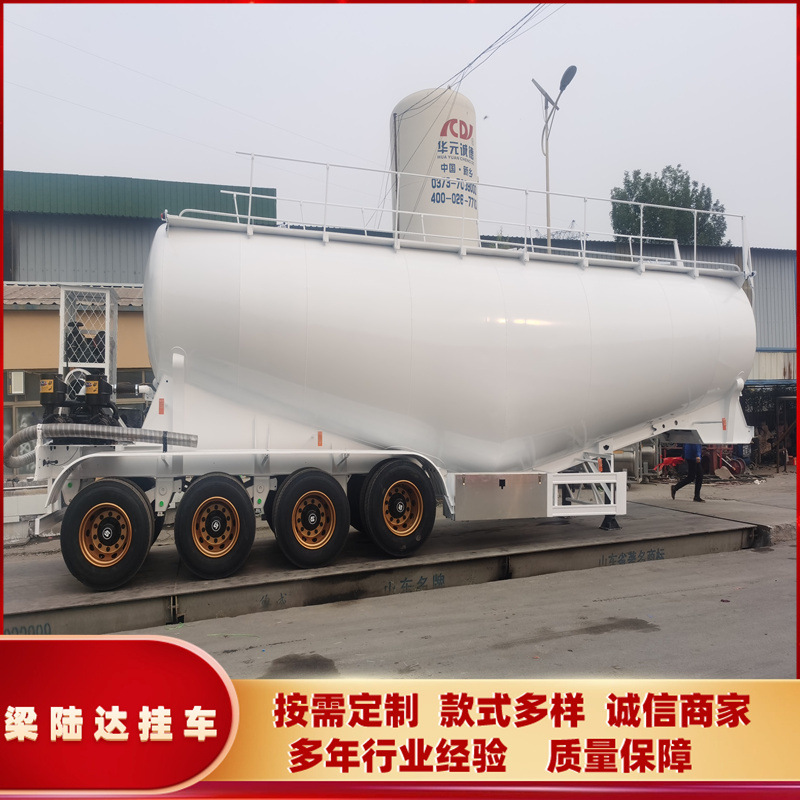 50立方出口型散装水泥罐车 中密度颗粒物料运输半挂车 卸料快速