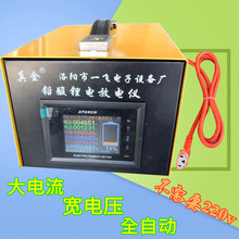 锂电铅酸整组电瓶电池放电仪48v60V64v72V容量检测仪计时报警测量