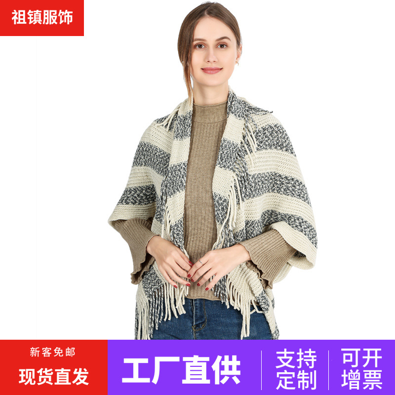 chenille striped cardigan shawl women‘s sleeveless cardigan scarf cross-border wholesale cape shawl shawl