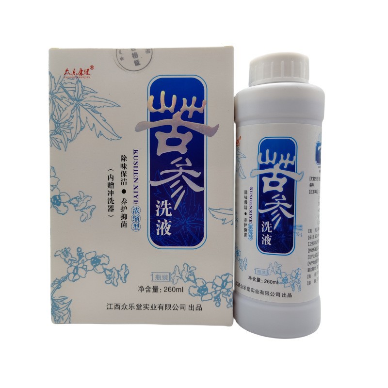 众乐康健苦参洗液女士外用清洁日常护理洗液260ml/瓶现货批发代发