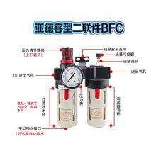 油水分离器过滤器BFC2000二联件4000 BFR空压机调压过滤器BL3000