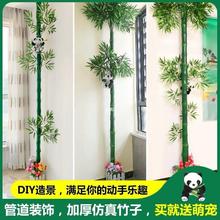 竹节树皮绿植花藤条包下水管道装饰包空调暖气燃气管子遮挡