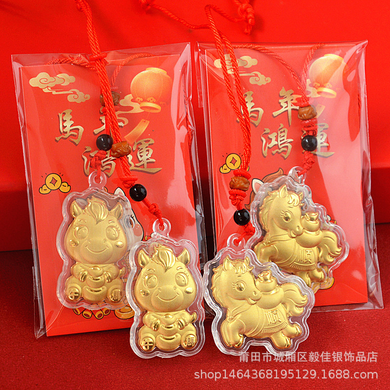 2026马年金箔卡通生肖马吊坠挂饰项链 新年贺岁马纪念品创意挂件