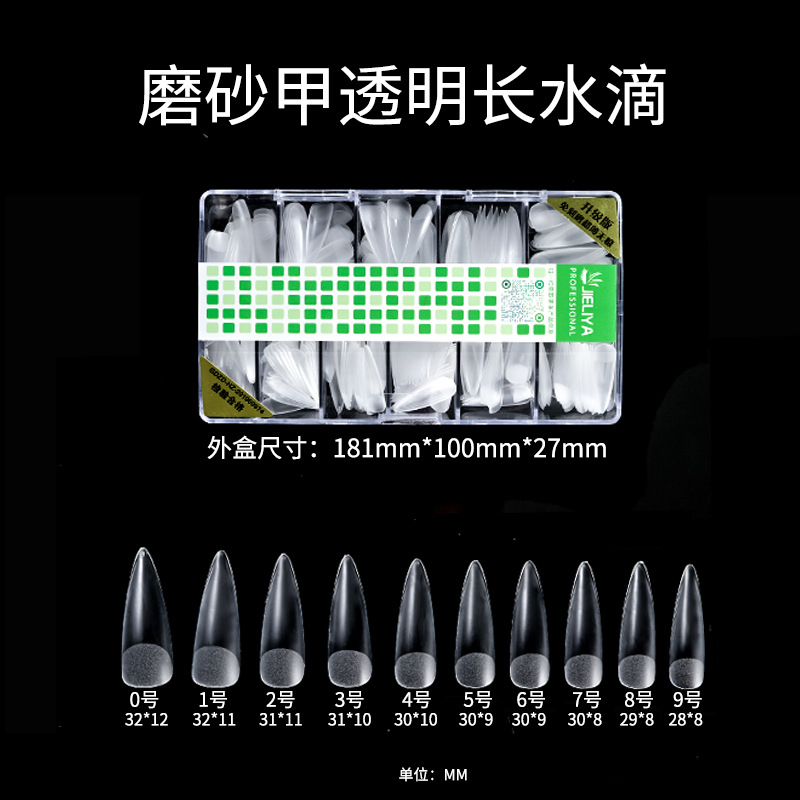Nail Frosted Nail Tip 500/Boxed Full Number Nail Stickers Carving-Free Grinding Fake Nails Nail Sticker Handmade Wear Armor