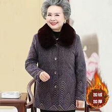 RG奶奶冬装棉衣60-70-80岁妈妈套装绒加厚衣服太太中老年人棉袄女