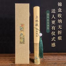 上林赋临摹卷轴全篇5米长卷相如千里江山图毛笔字帖礼盒代发