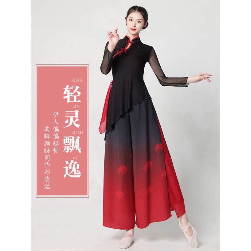 古典舞身韵显瘦气质中国风民族舞台表演练功服女艺考套装-阿里巴巴
