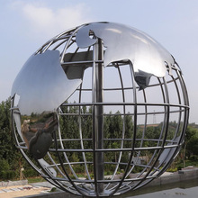 户外大型不锈钢雕塑金属镂空铁艺空心球简约装饰校园落地