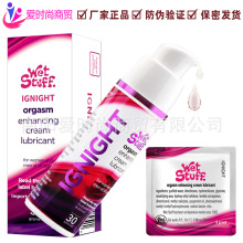 澳洲wet stuff燃点高潮促进液女性快感高潮液助情液成人情趣用品
