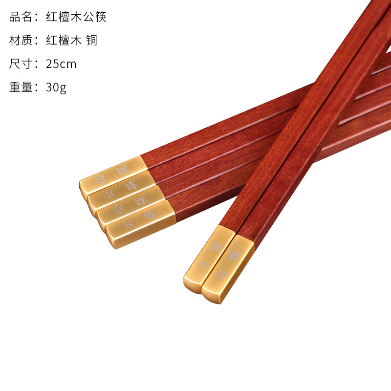 Door Frame Chopsticks Tableware Public Chopsticks Solid Wood Gift Lettering Chopsticks New Chinese Red Sandalwood Chopsticks Wholesale Household