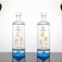 白酒瓶高档玻璃酒瓶 厂家直供500ml 玻璃酒瓶 彩色喷涂玻璃酒瓶