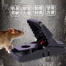 小型塑料老鼠夹新款全自动强力夹诱鼠饵料老鼠耗子一锅端家用捕鼠