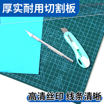 手帐刀刻刀笔 手工雕刻刀剪纸美工刀小刻刀便携工具刀学生裁纸刀
