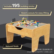 木制儿童玩具积木桌两用桌面板式多功能游戏桌需组装木质现代简约