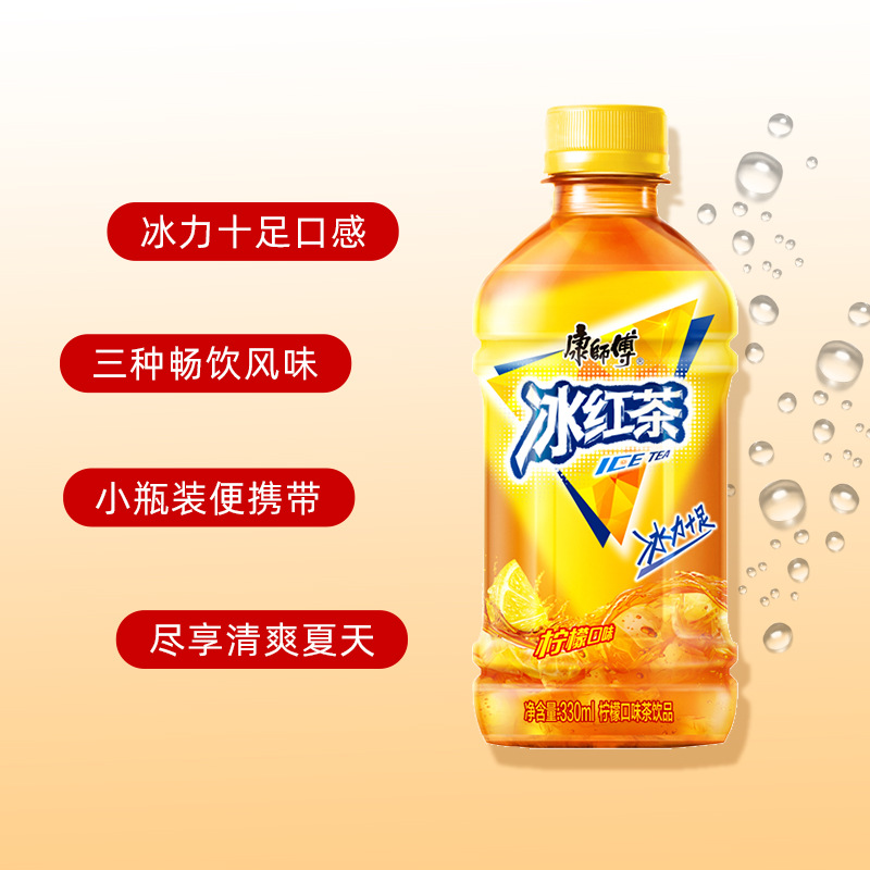 康师傅冰红茶330mlx12小瓶迷你绿茶蜜桃乌龙橙汁酸梅汤饮料批整箱