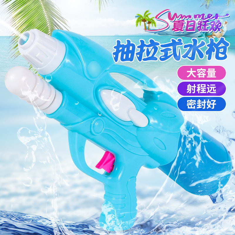 Children's Large Capacity Water Gun Boys and Girls Super Large High Pressure Summer Playing Water Beach Splashing Water Drifting Stall Toys Wholesale