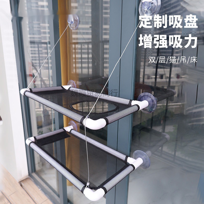 包邮猫吊床阳台窗户吊篮吸盘挂式悬挂式猫床猫窝猫爬架双层猫咪吊