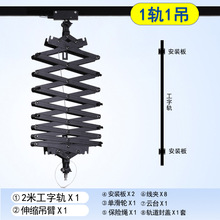 摄影棚吊顶天花路轨恒力铰链舞台演播室灯光吊架伸缩吊臂轨道吊架