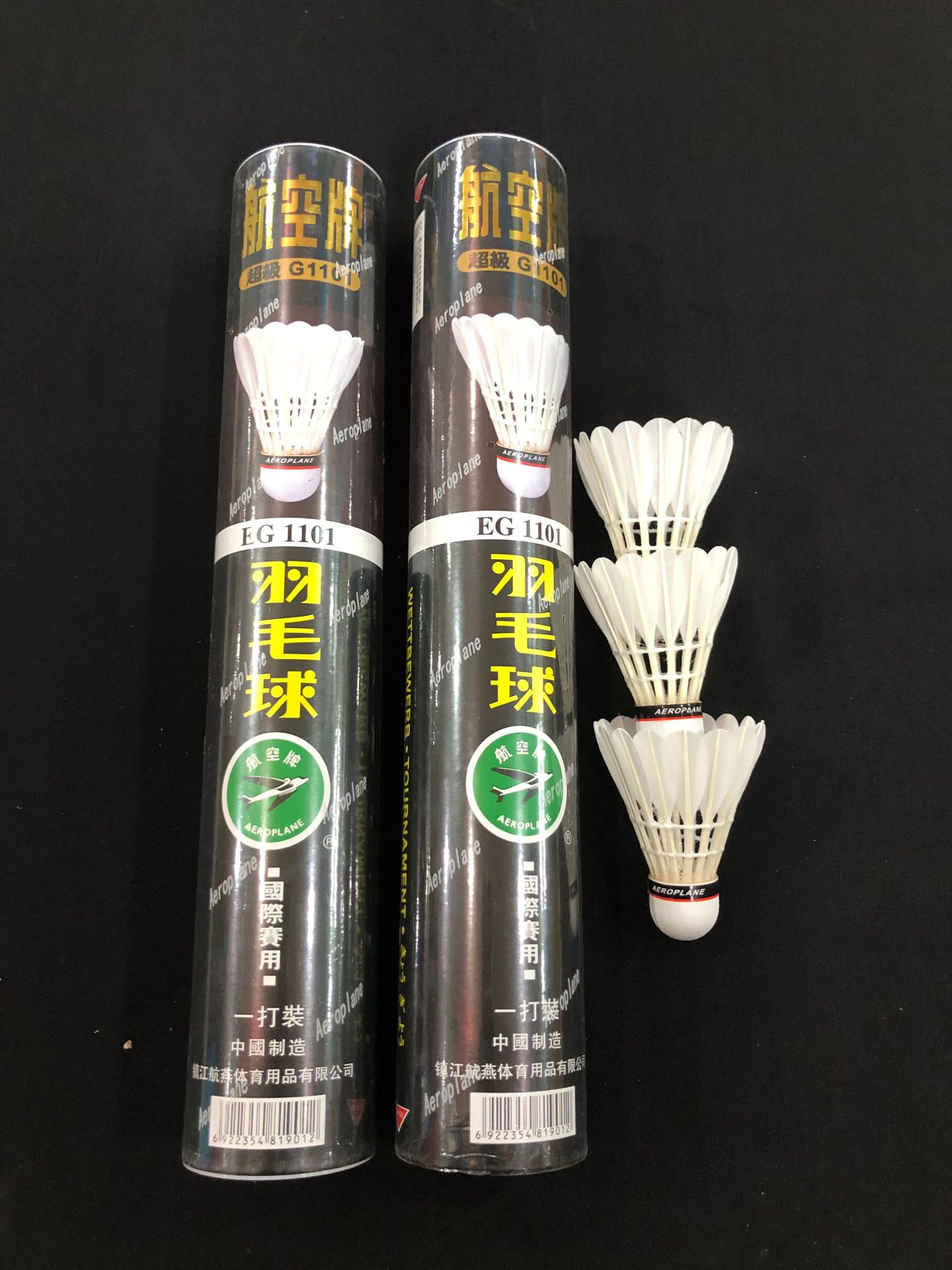 Supply Aeroplane Badminton Eg1130 Eg1101 Shuttlecock 12 Pieces for