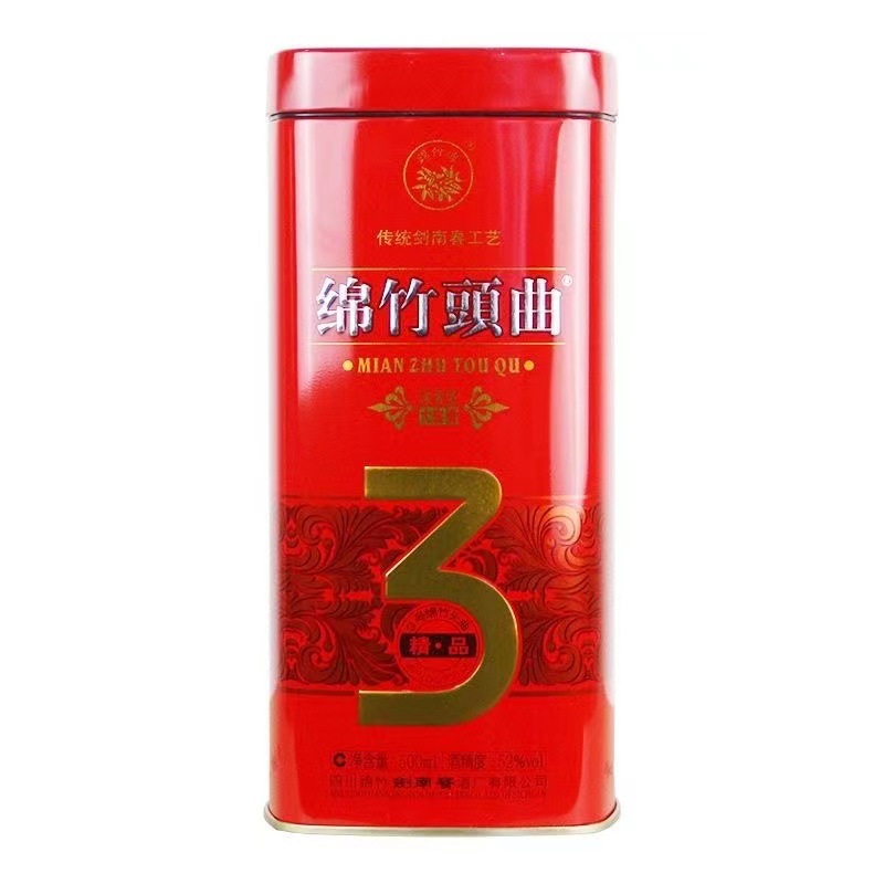 批发 白酒 绵竹头曲3号 精酿叁号52度红铁盒 六瓶装 量大从优口粮