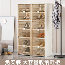 跨境免安装防尘鞋柜一体柜家用收纳展示柜带门折叠鞋架透明鞋盒