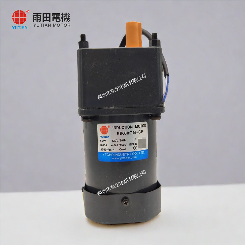 ytchd雨田电机5ik60gn-cf减速机5gn10k gear ead马感应马达单相