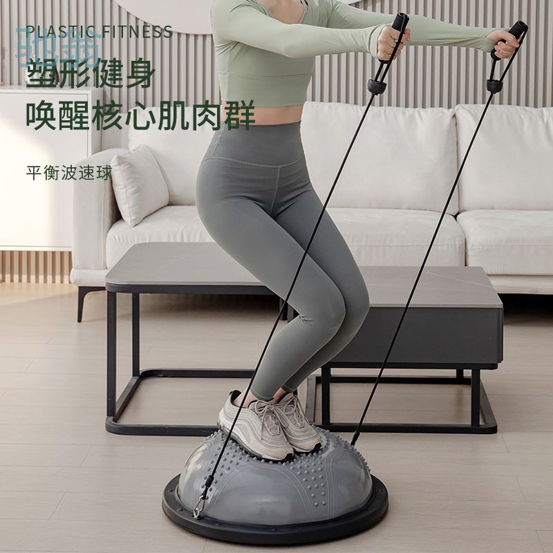 vu0波速球半圆平衡球瑜伽训练加厚防滑脚踩健身家用健身波塑训练