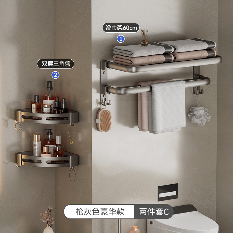 Gao Wenhai Aluminum Alloy Bathroom Storage Rack Punch-Free Bathroom Towel Rack Bathroom Storage Rack One Piece Dropshipping