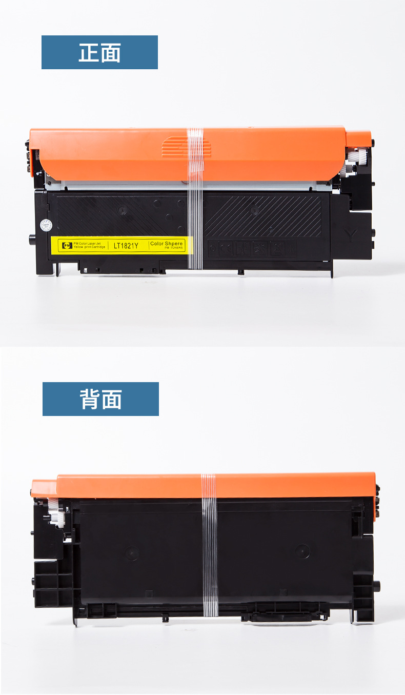 雄图适用联想lt1821粉盒cs1831 cs1831w cm7120w cs1821 cs1821w