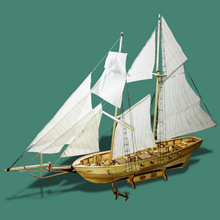 哈维号 木制拼装帆船模型 DIY西洋古典帆船玩具 航海时代  Harvey
