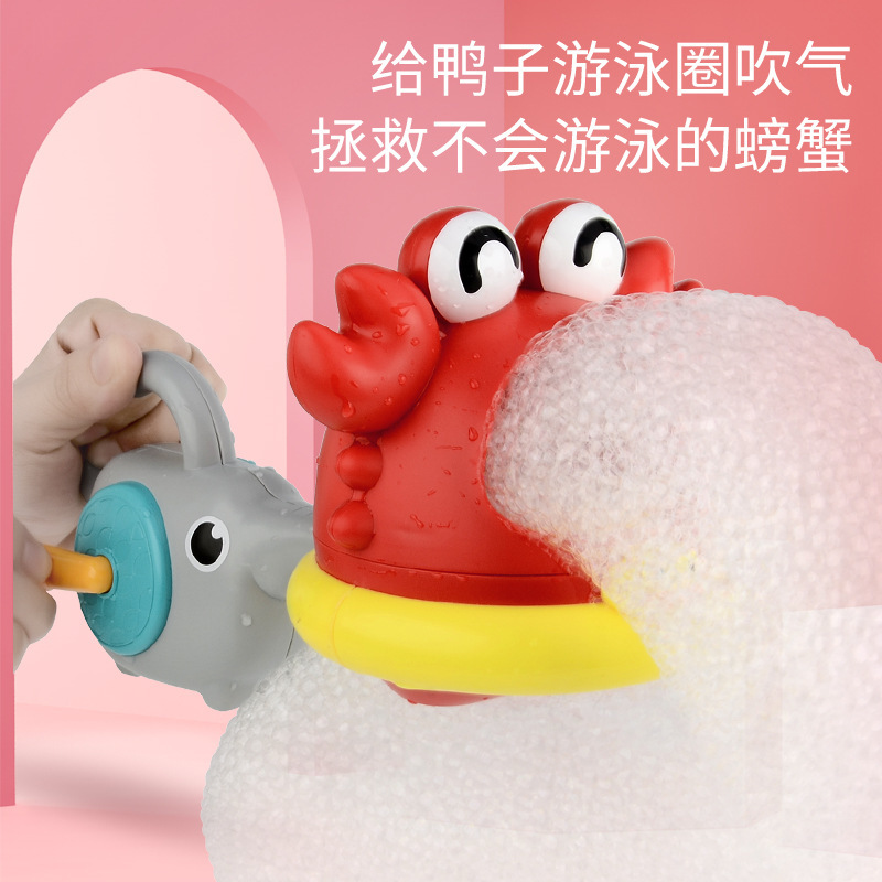 Tiktok Same Style Bubble Blowing Machine Shark Bathroom Bath Toys Children's Outdoor Water Playing Crab Blowing Foam Making Machine