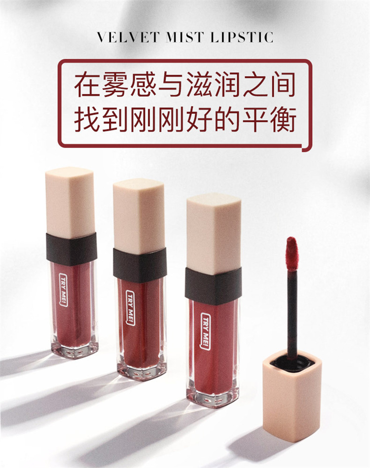 俏美人唇釉雾面丝绒显白液体口红不沾杯掉色欧美少女学生彩妆批发