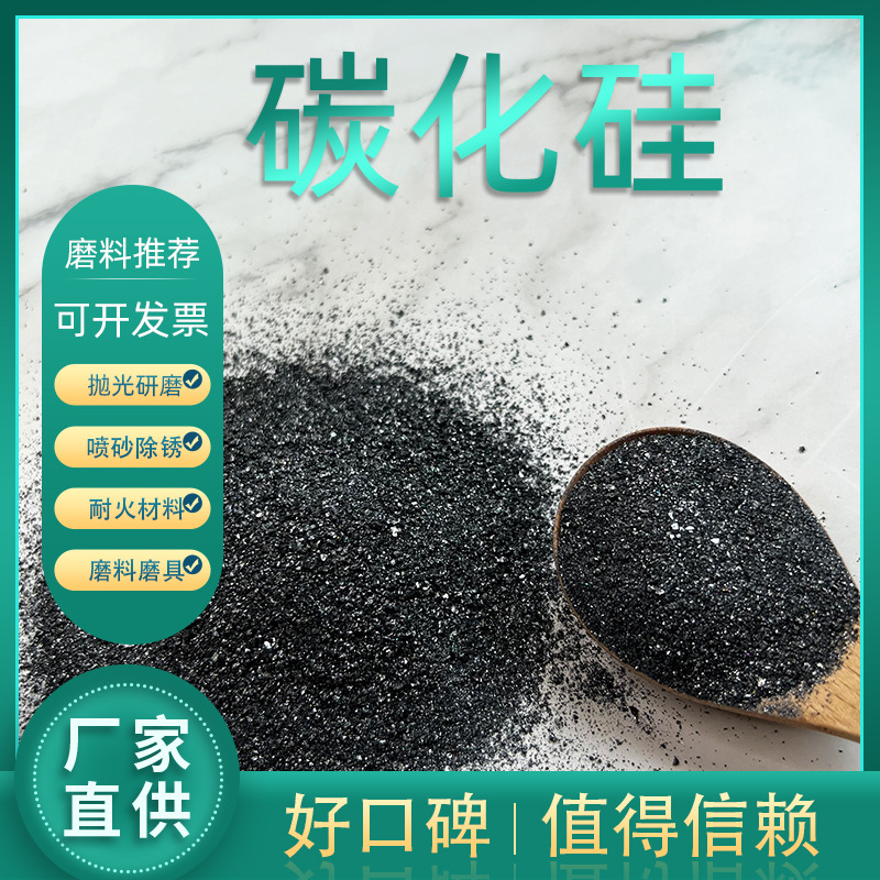 碳化硅外延片供应商天域半导体递表 华为比亚迪参股仍存产能过剩风险
