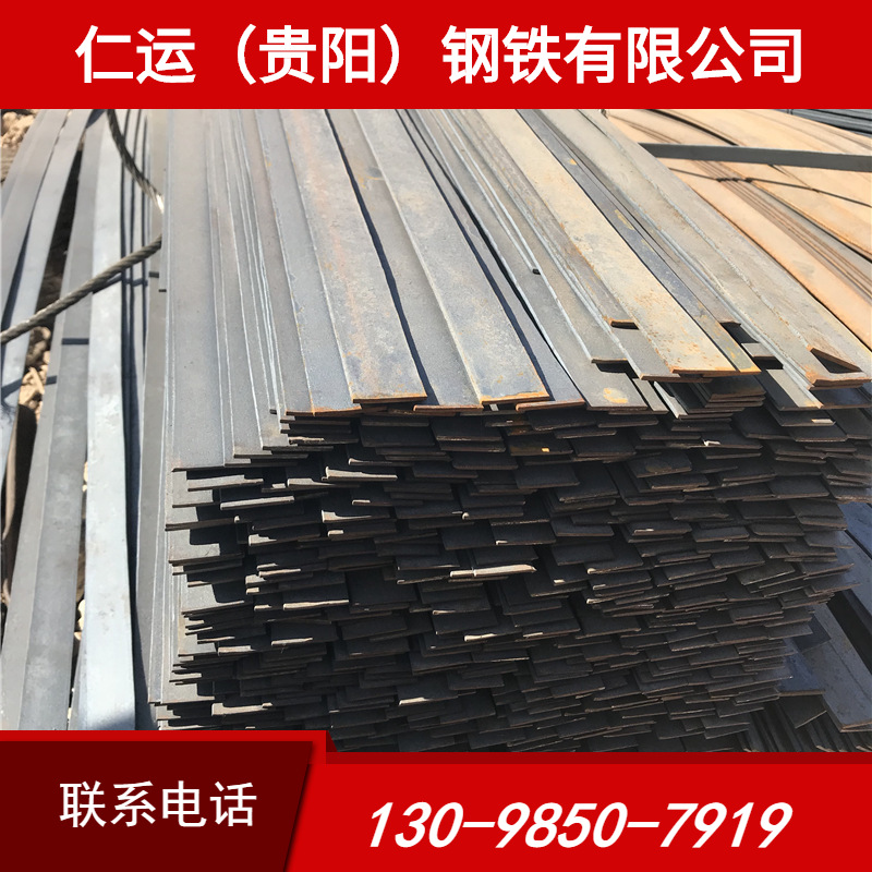 贵阳现货扁铁 扁钢 镀锌扁铁 钢带q235 镀锌钢带 热轧扁铁 钢板条