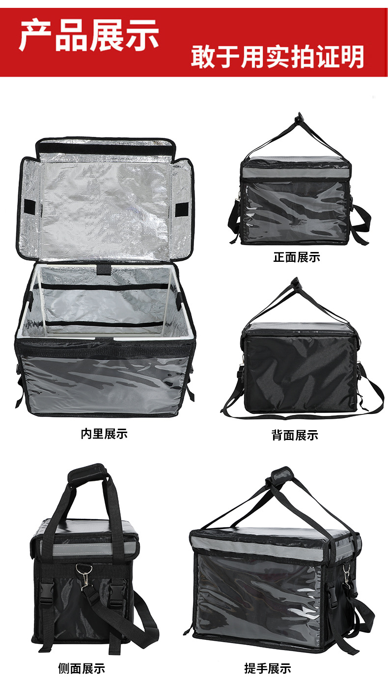 新款外卖箱广告插页标送餐箱保温箱30/62/80升车载大小号送餐箱子