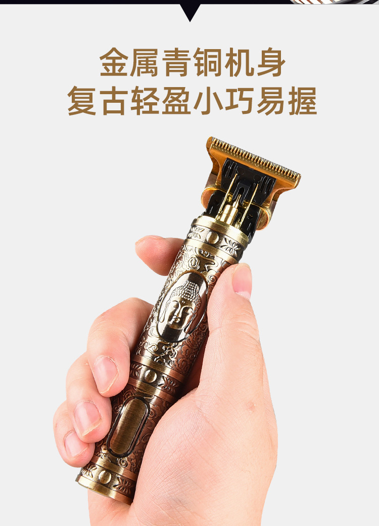 理发器电动充电式复古佛头油头工具推剪套装雕刻美发推子光头神器