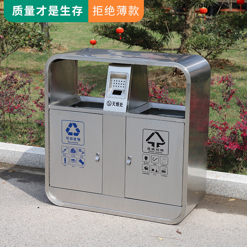厂家直供户外不锈钢分类垃圾桶商业街道公园景区用果皮垃圾箱