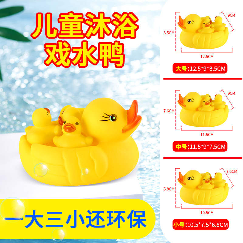 Big Three Small Net Duck Mother and Child Duck Duck Toys Water Toy Baby Swimming Calling Duck Net Pocket Duck
