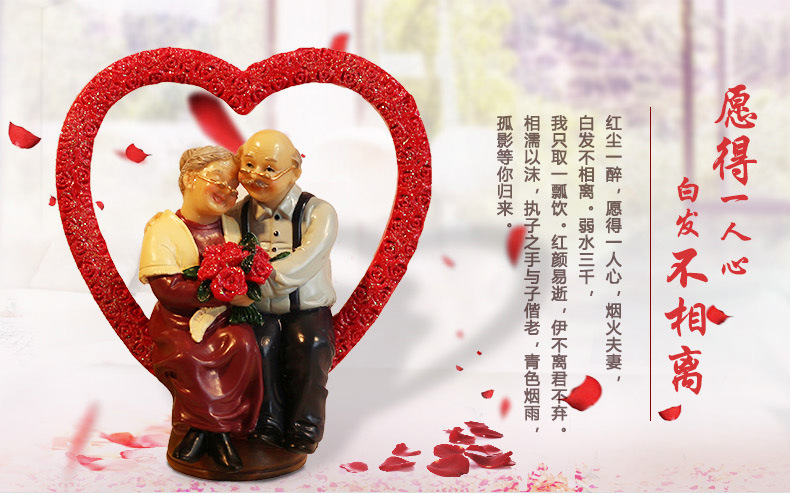 金婚银婚礼物创意公婆家居秋千摆件送老人长辈结婚周年生日纪念品