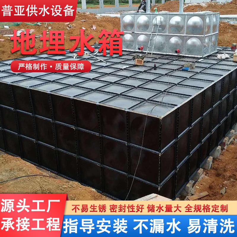 抗浮BDF地埋水箱定制大型装配式生活储水箱消防一体化地埋水箱