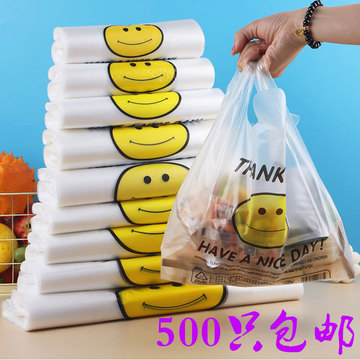 笑脸塑料袋超市透明50只食品袋外卖打包袋手提购物方便大号拎袋子