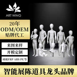 跨境环保材质品牌男女服装橱窗展示架全体形人体假人模特道具定制